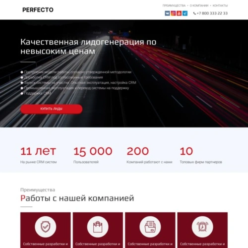 Сайт продажи лидов из категории  фото-1