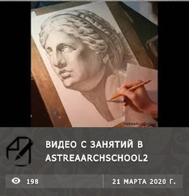 Модуль #17 Кол-во просмотров у записи с редактированием в админке из категории  фото-1